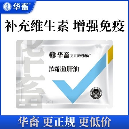 电解多维500g维生素预混合饲料 高效补充营养的解决方案