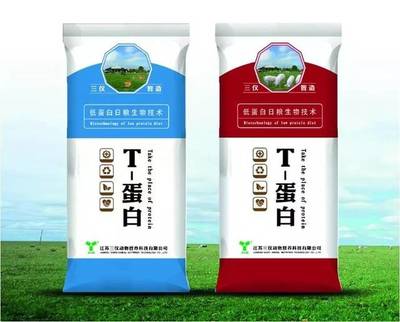 祝贺江苏三仪动物营养科技反刍预混料生产线顺利通过现场验收